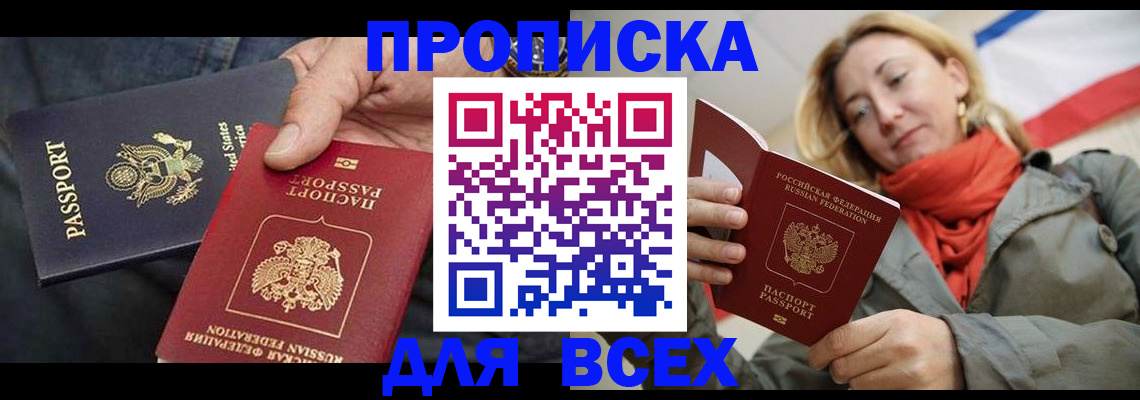 регистрация для дет. сада в Давлеканово